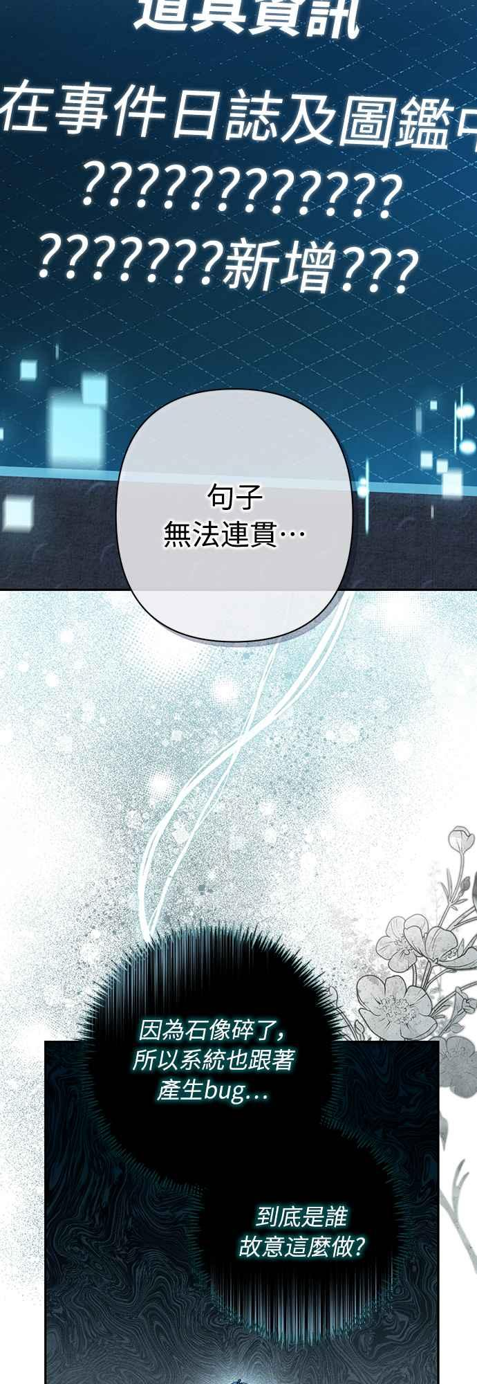 第11话 第62页