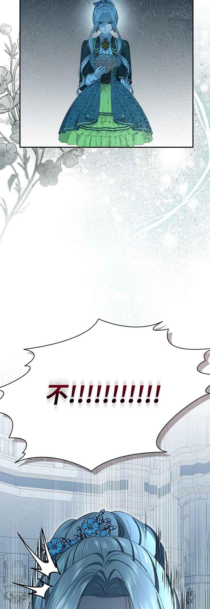 第11话 第63页