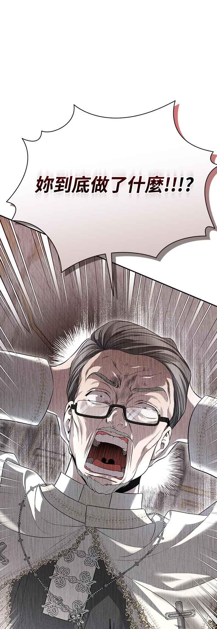 第11话 第66页