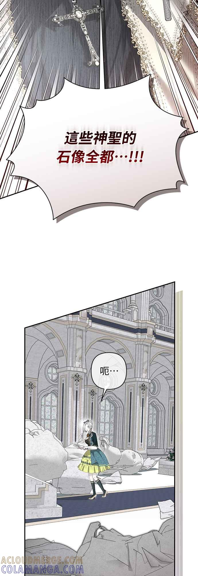 第11话 第67页