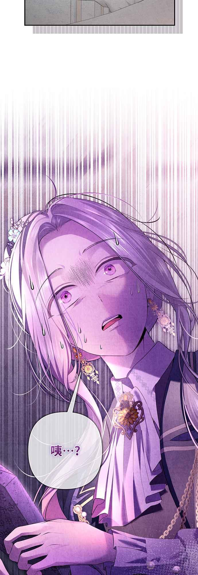 第11话 第68页