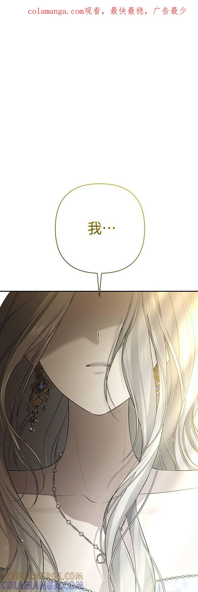第15话 第1页