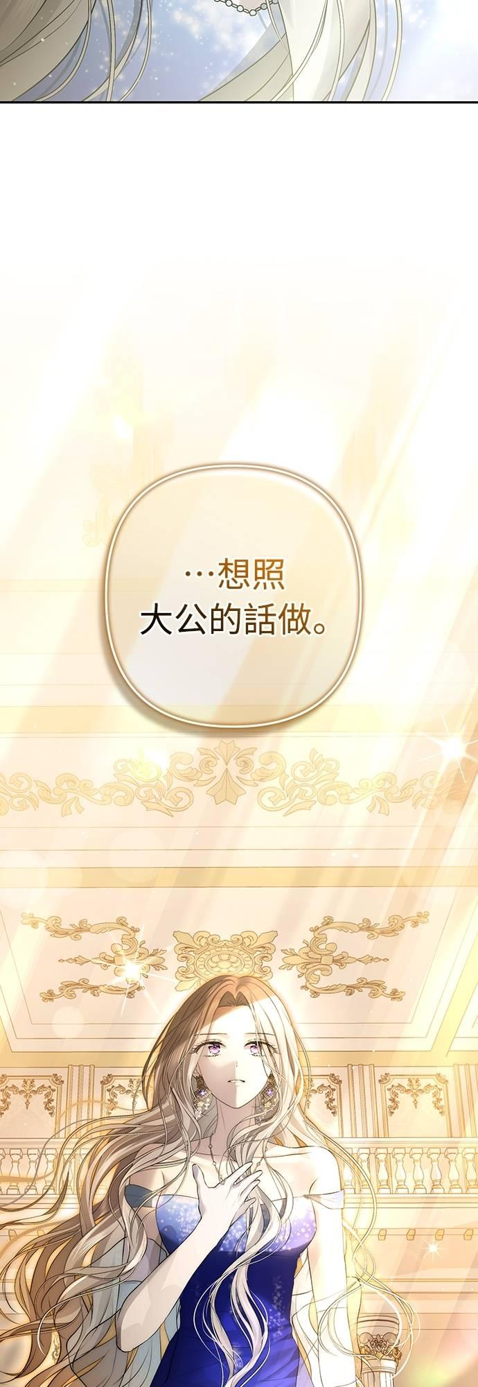 第15话 第2页