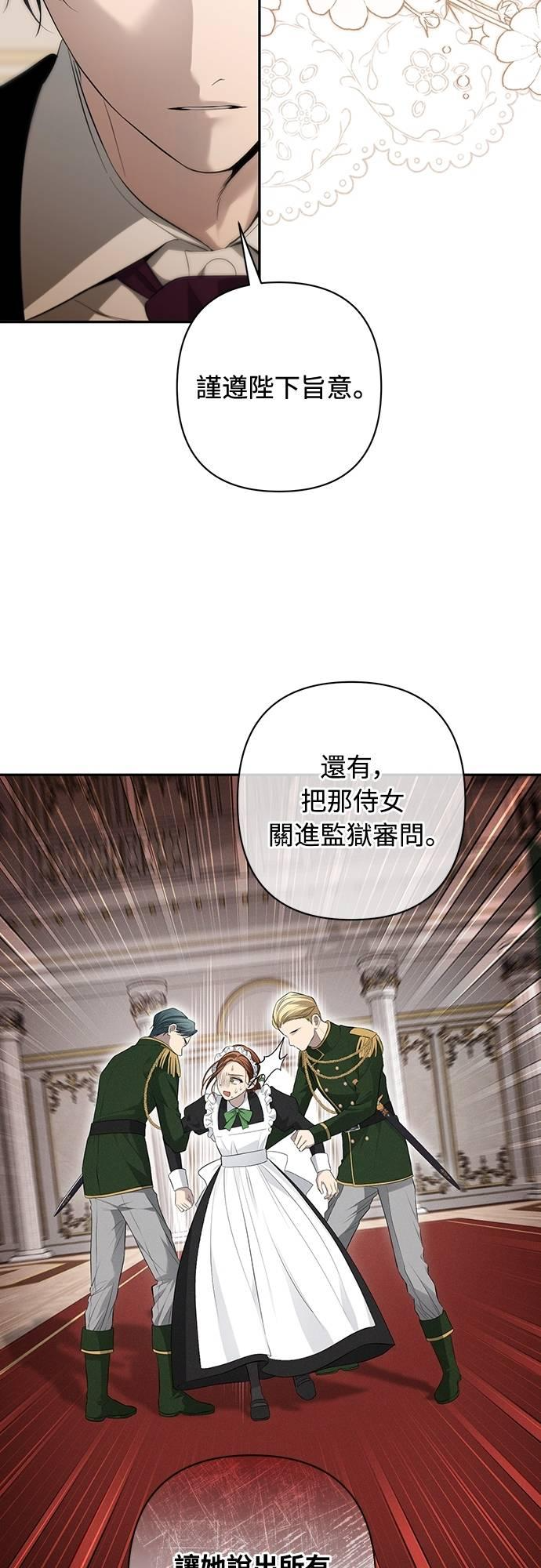 第15话 第11页