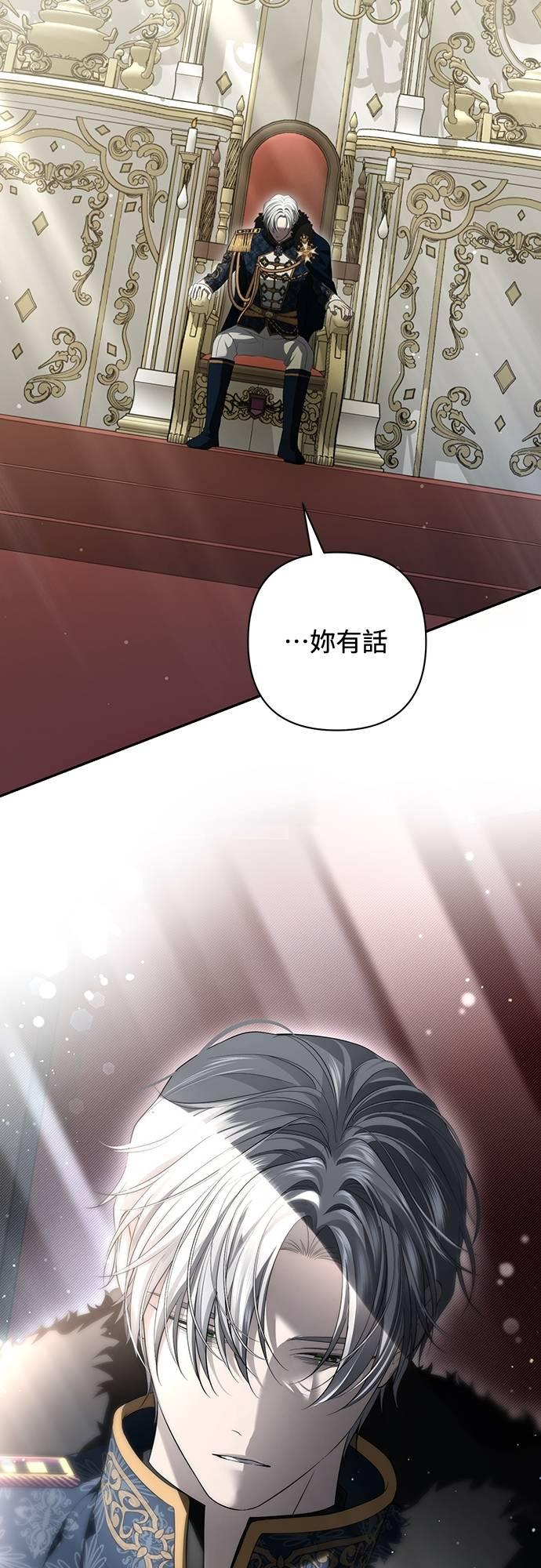 第15话 第17页