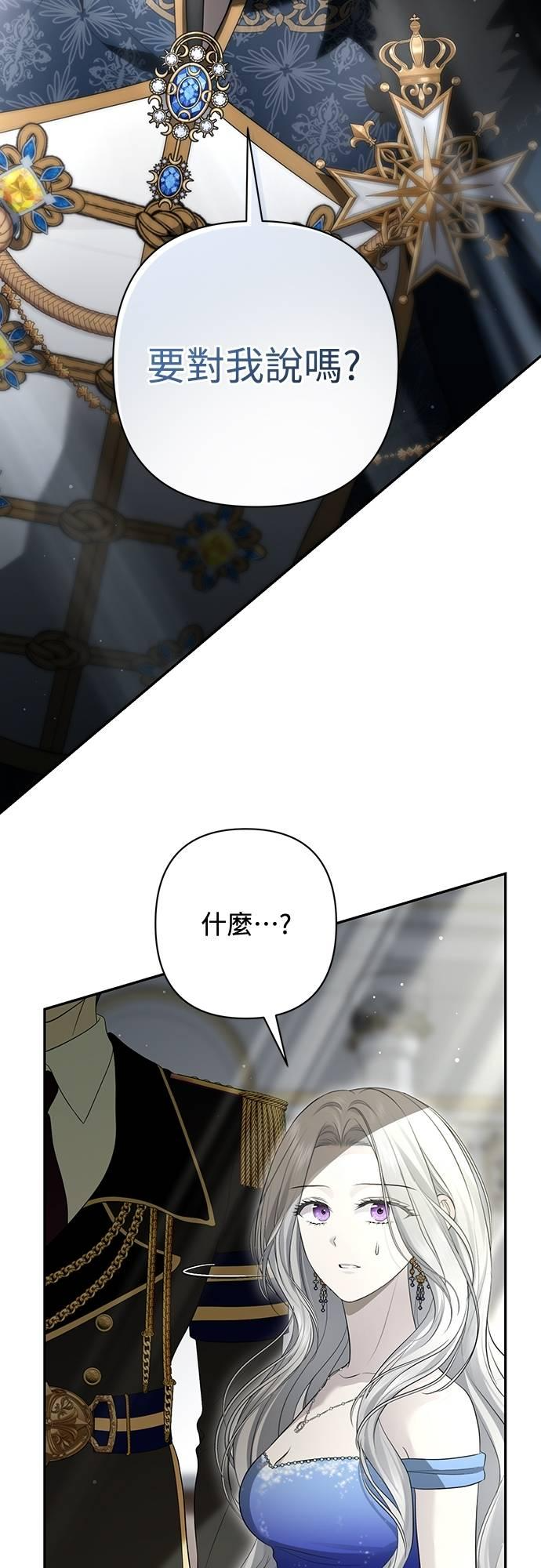 第15话 第18页