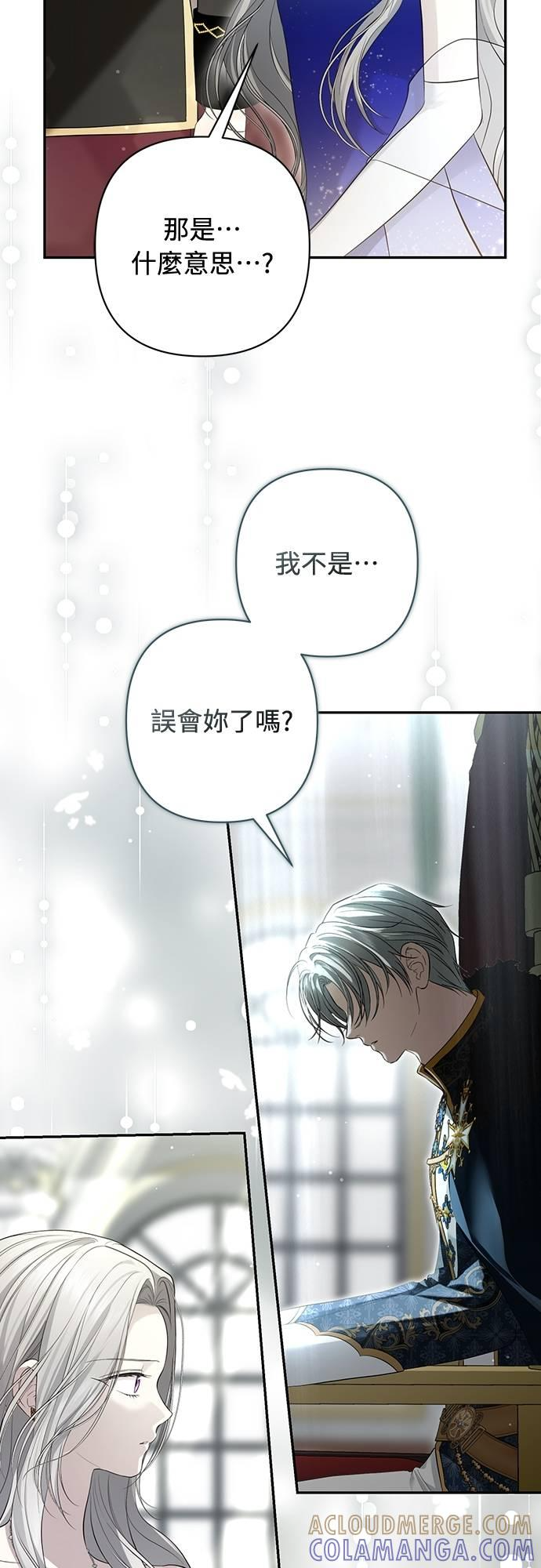 第15话 第19页