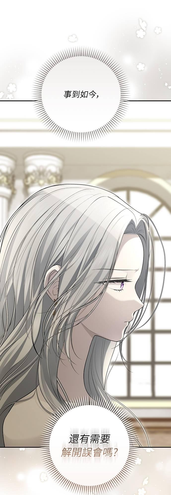 第15话 第21页