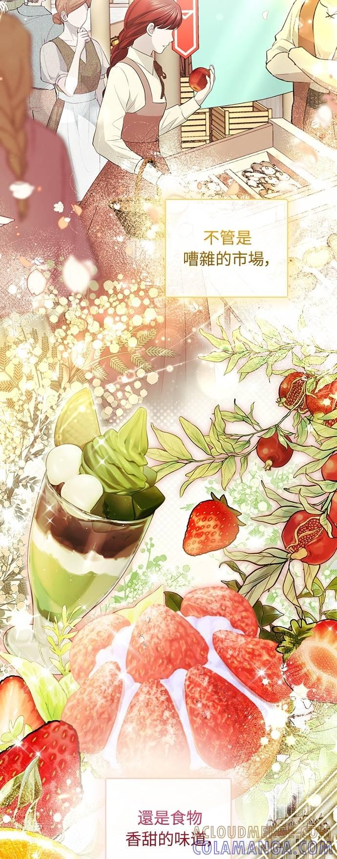 第15话 第31页