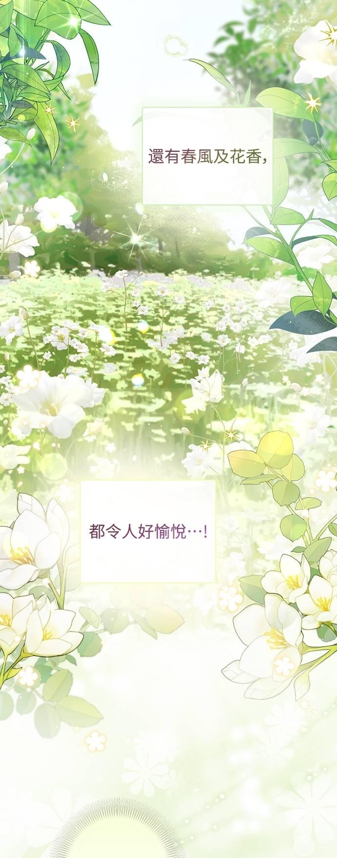 第15话 第33页