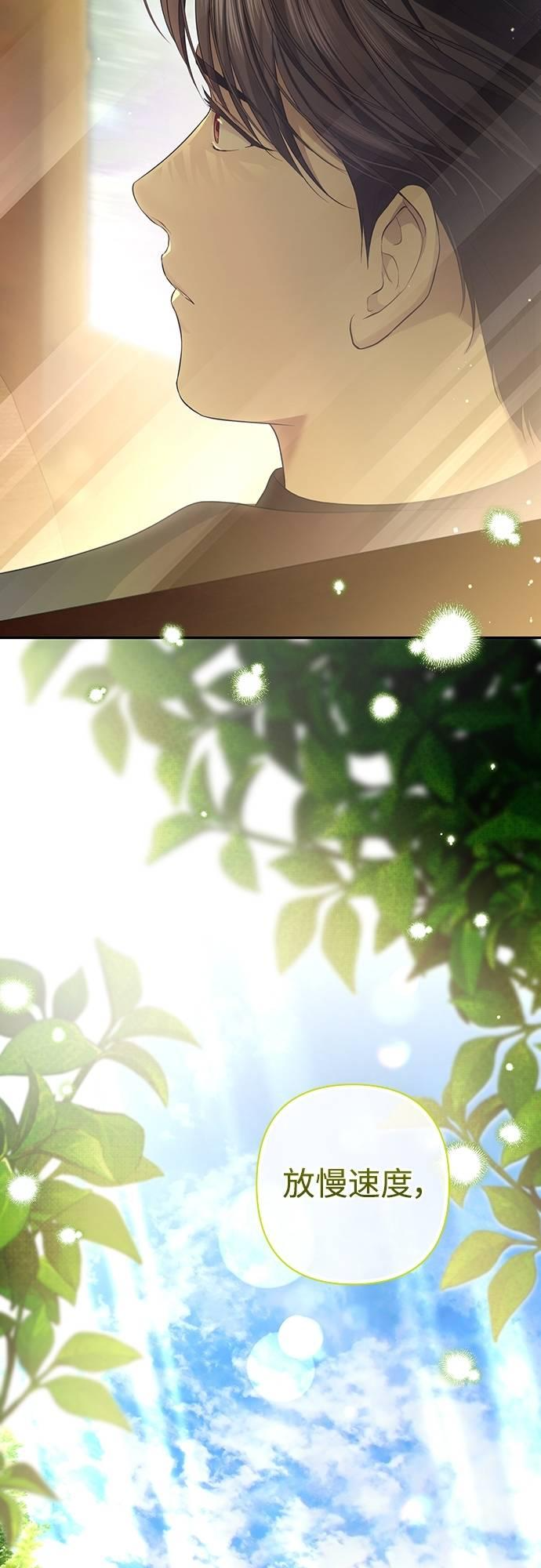 第15话 第36页