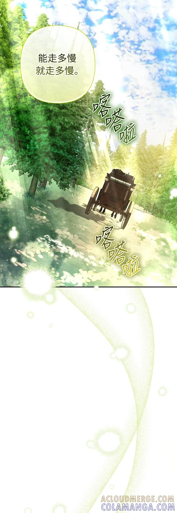 第15话 第37页