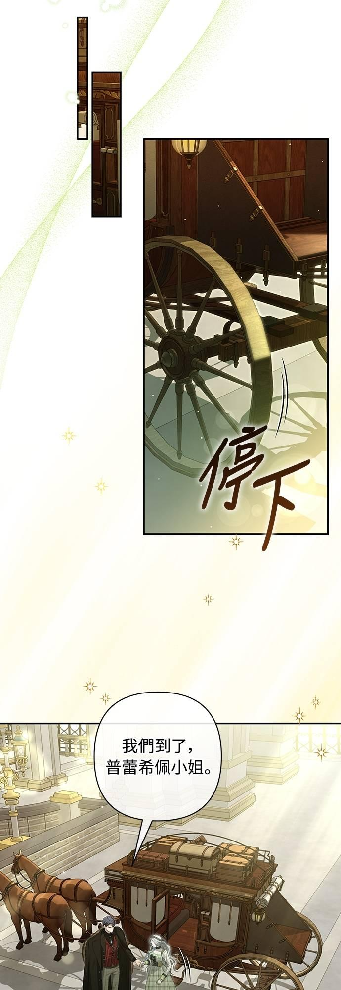 第15话 第38页