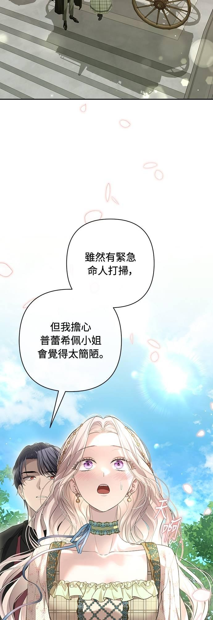 第15话 第39页