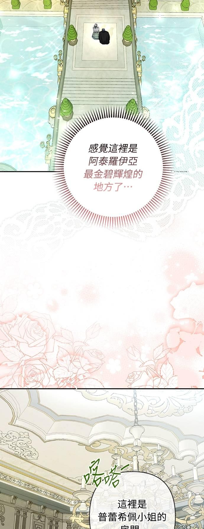 第15话 第42页