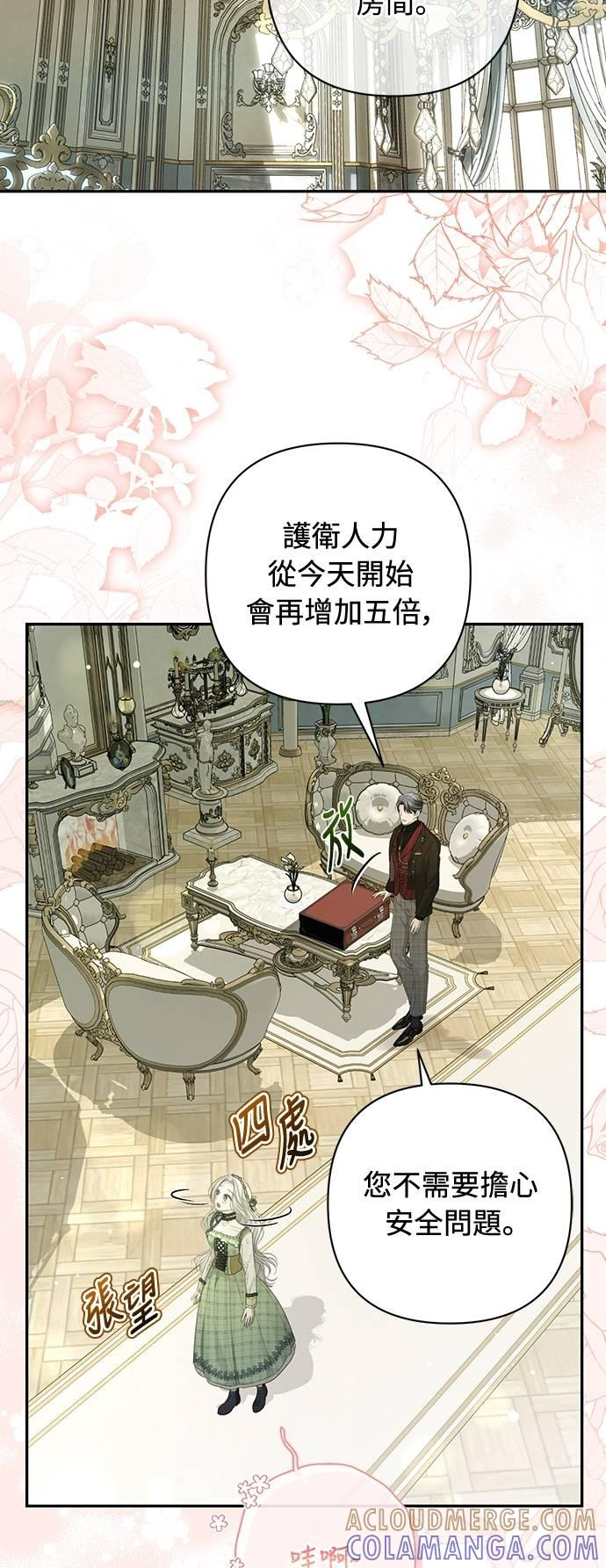 第15话 第43页