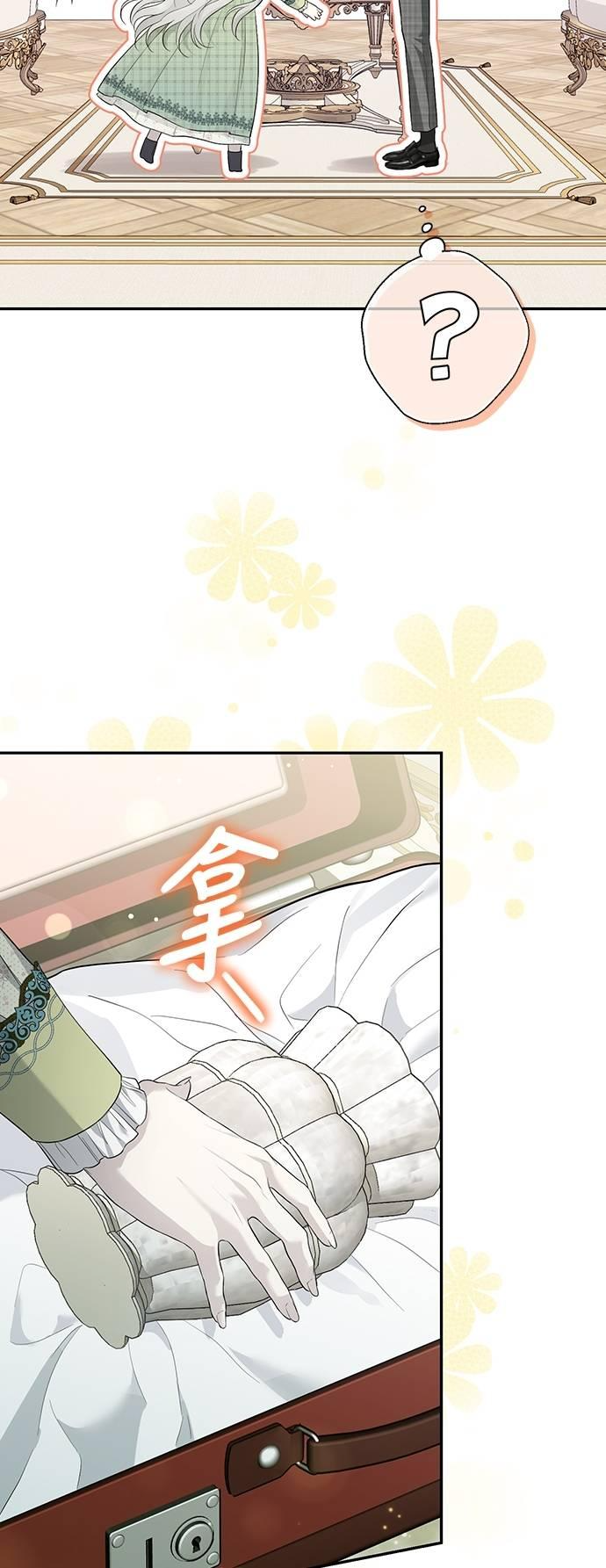 第15话 第45页