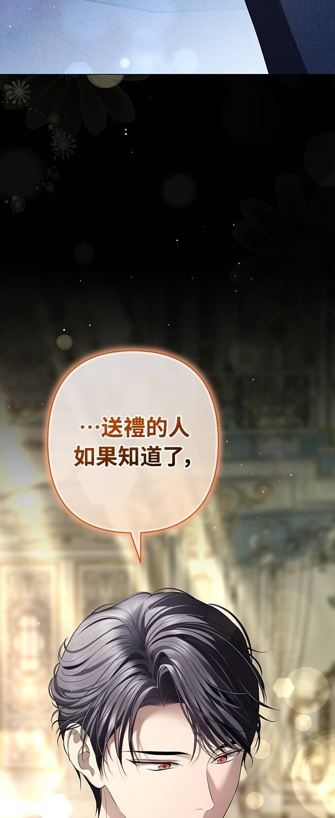 第15话 第54页
