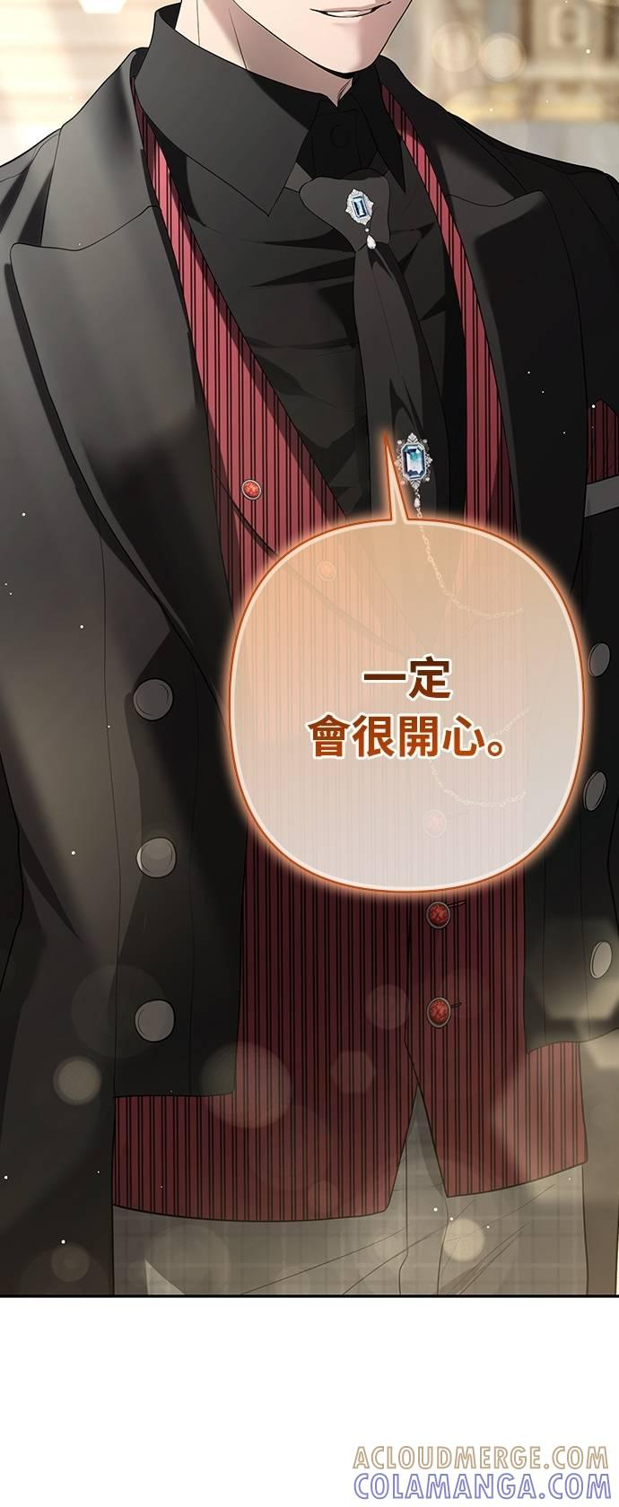 第15话 第55页