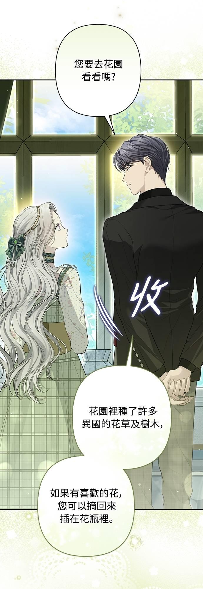 第15话 第57页