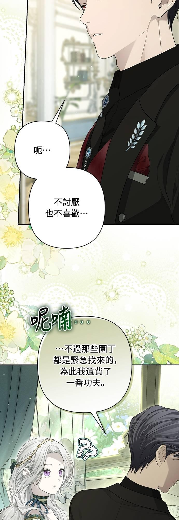 第15话 第59页