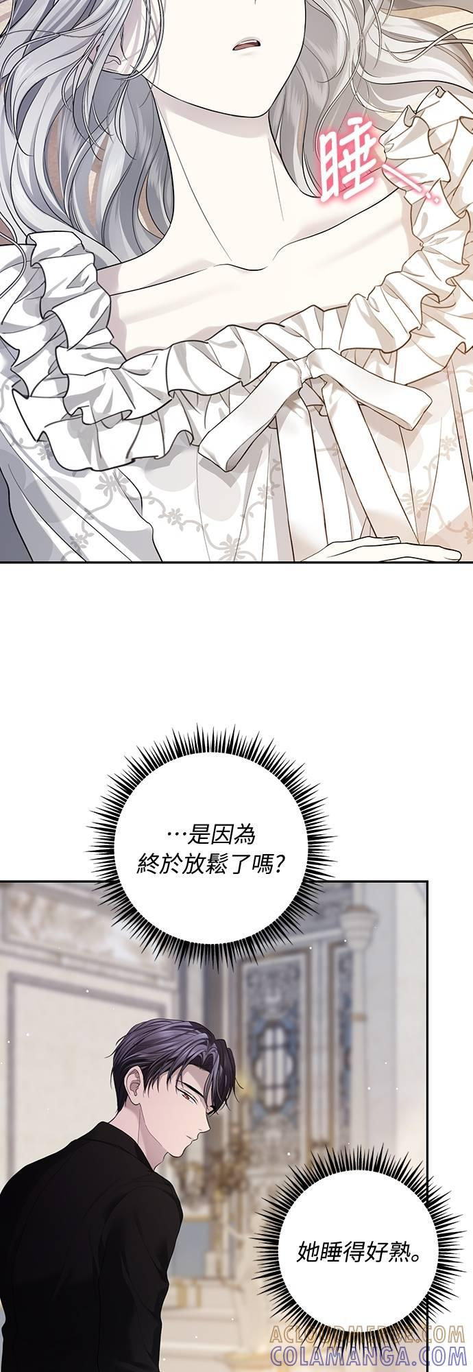 第15话 第64页