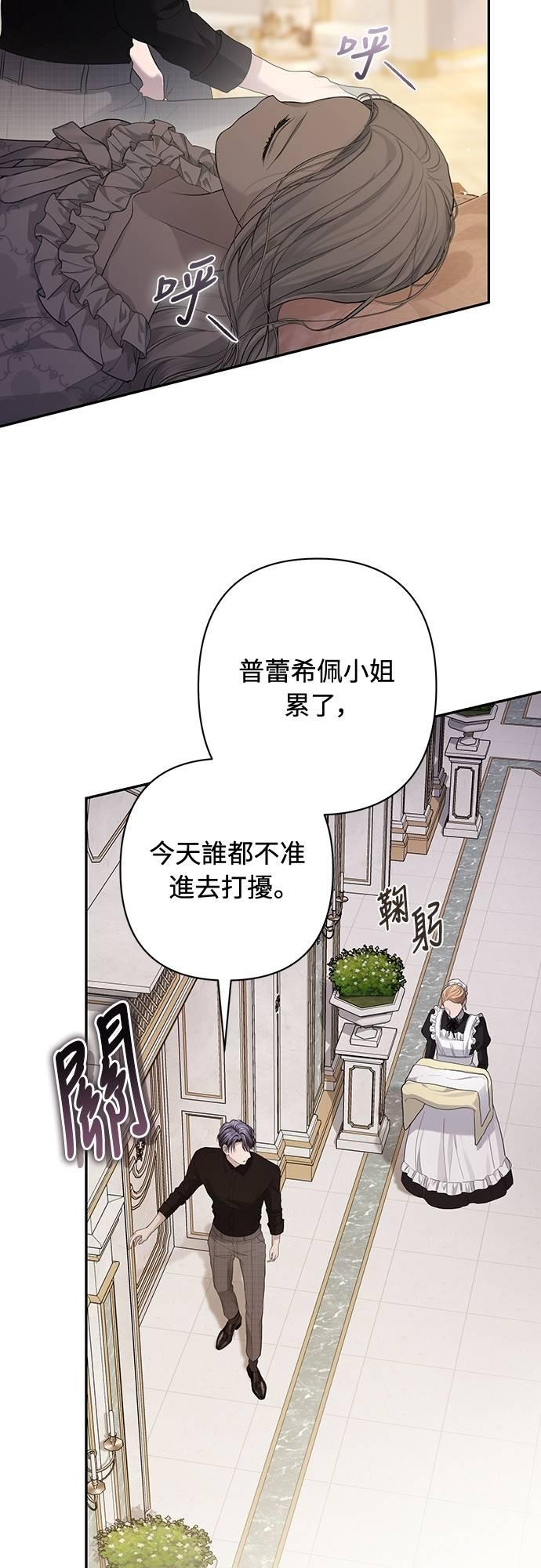 第15话 第65页