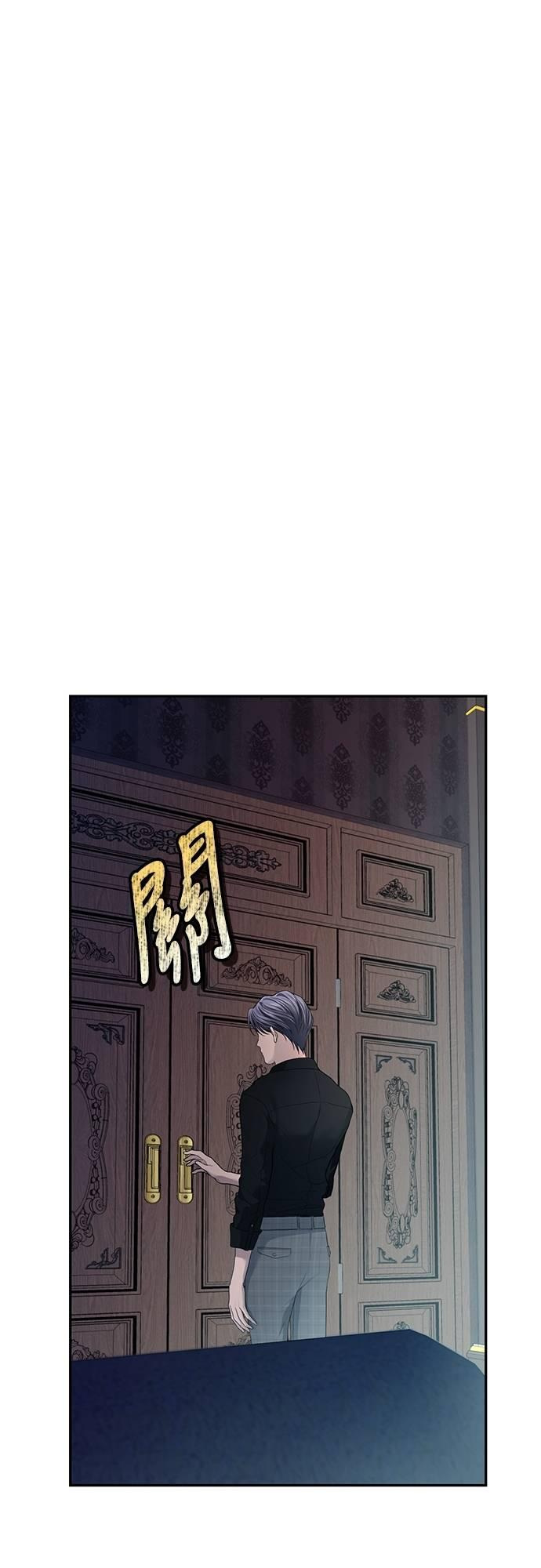 第15话 第69页