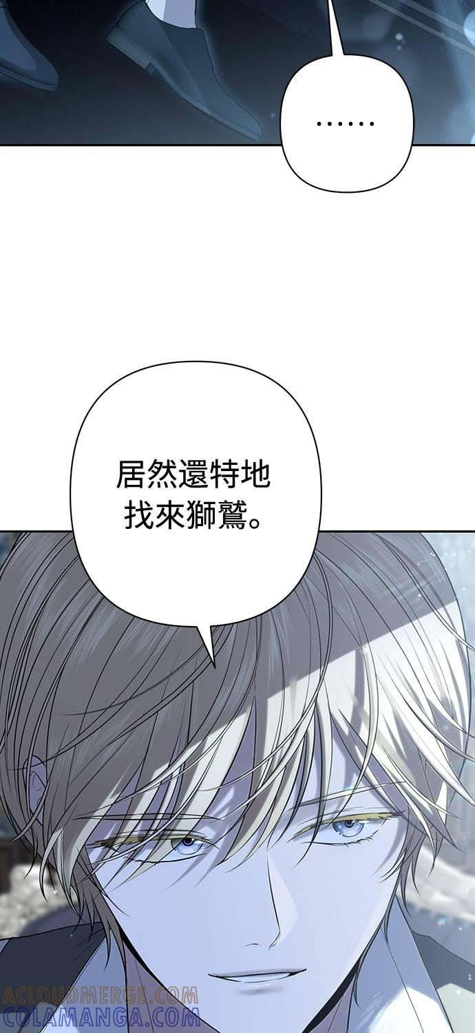 第16话 第4页