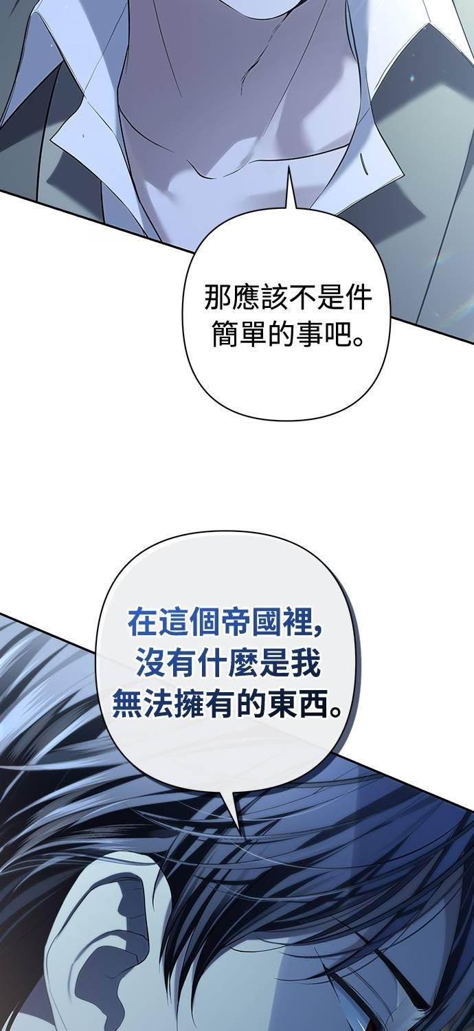 第16话 第5页