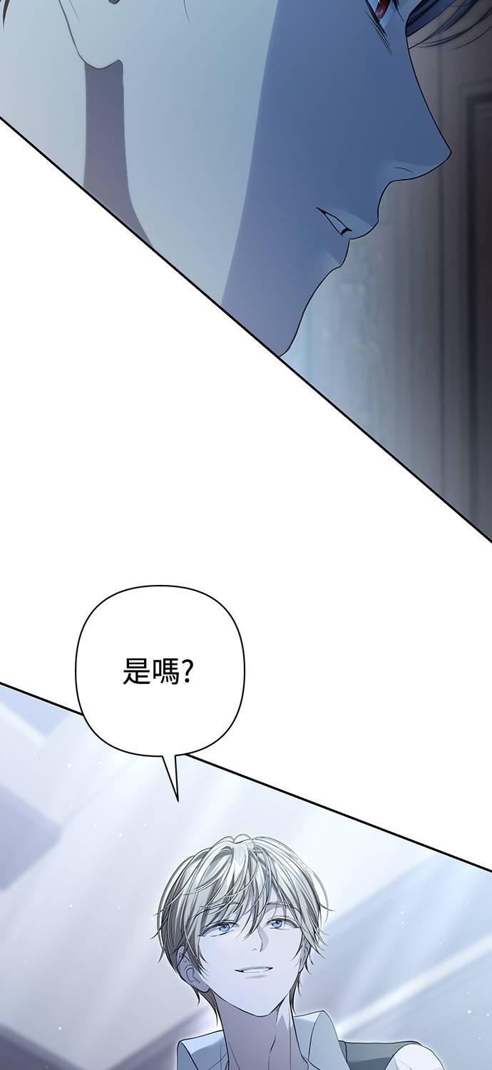 第16话 第6页