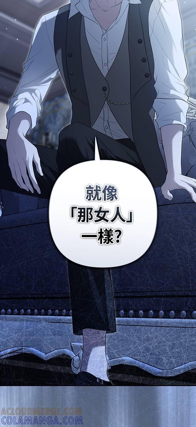 第16话 第7页