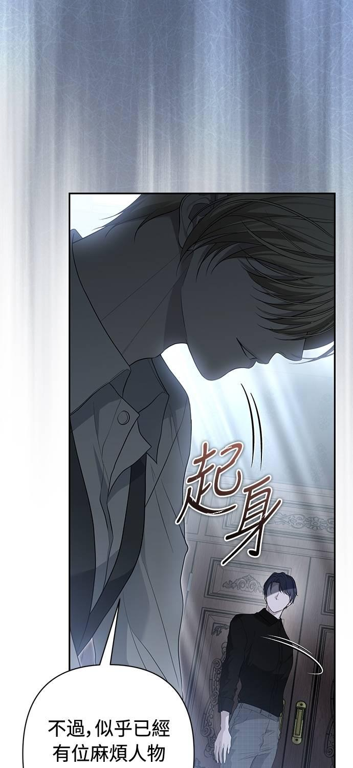 第16话 第8页
