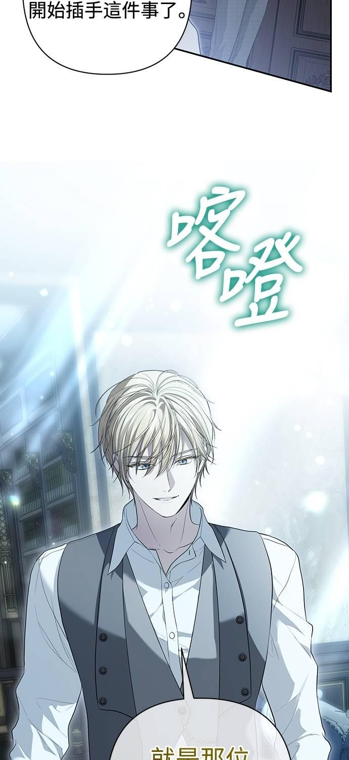 第16话 第9页