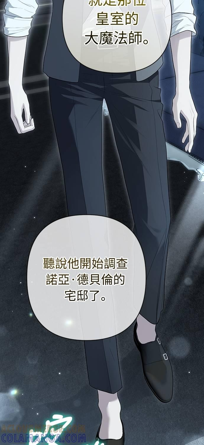 第16话 第10页