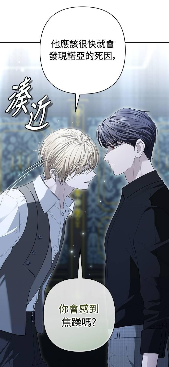 第16话 第12页