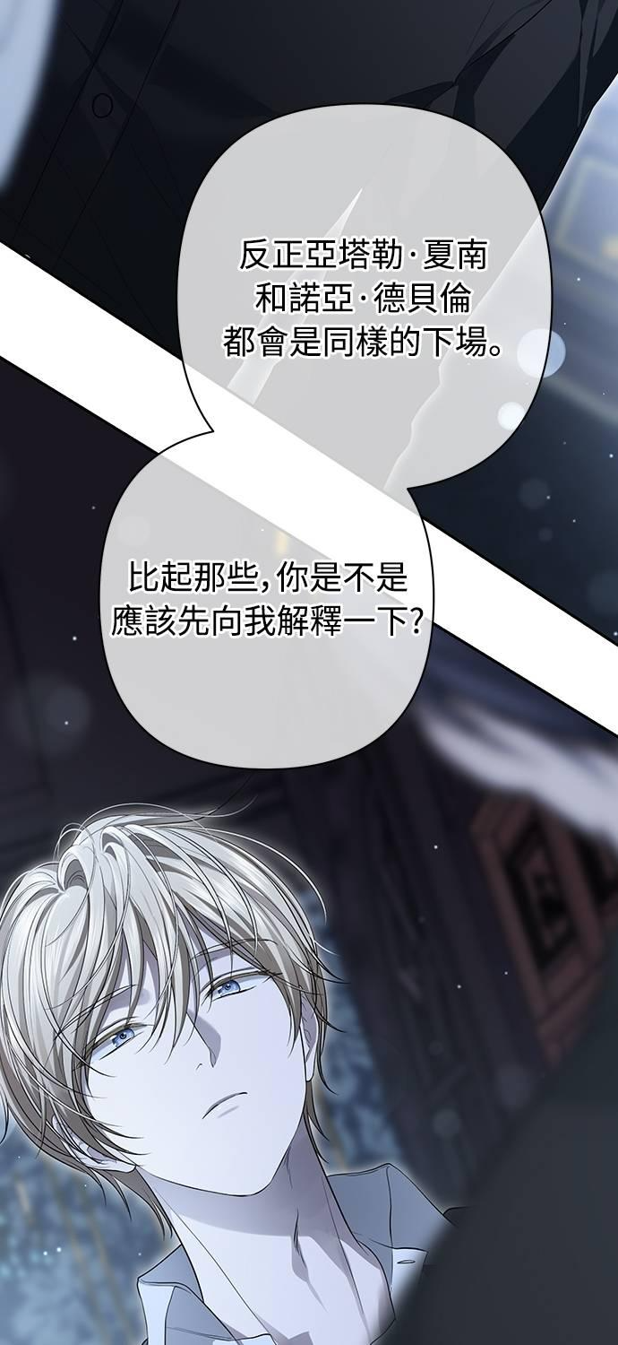 第16话 第14页