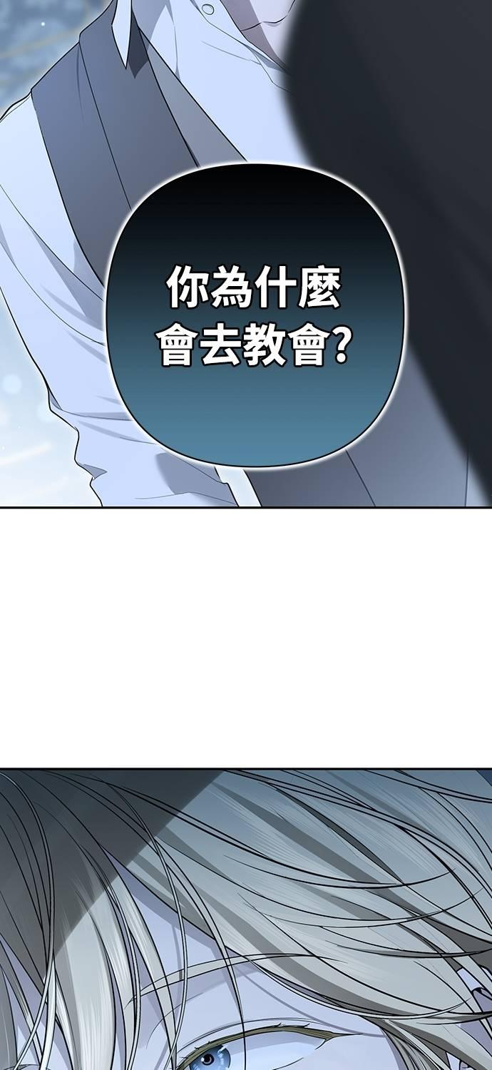 第16话 第15页