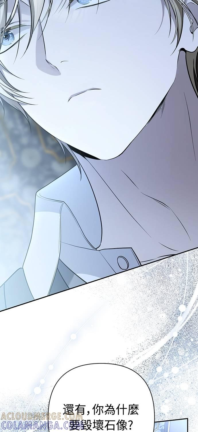 第16话 第16页