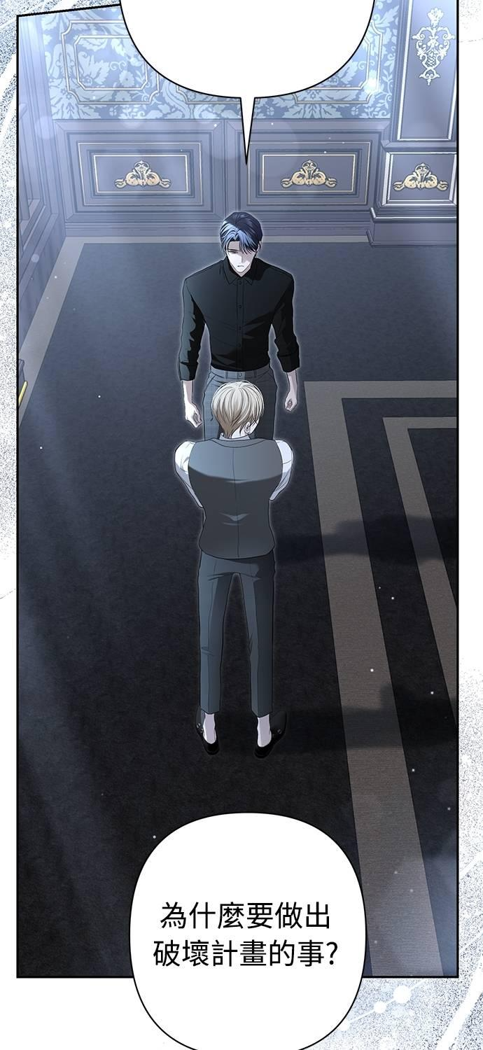 第16话 第17页