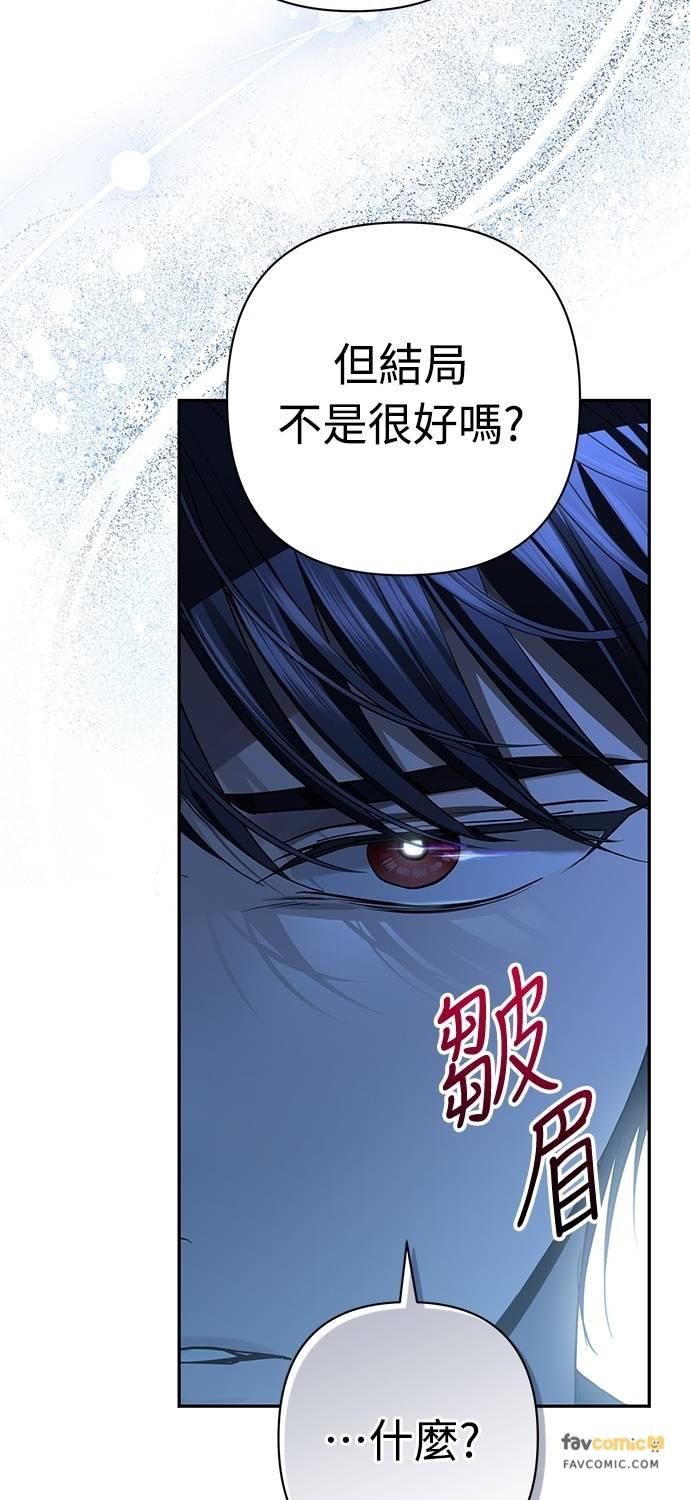第16话 第18页
