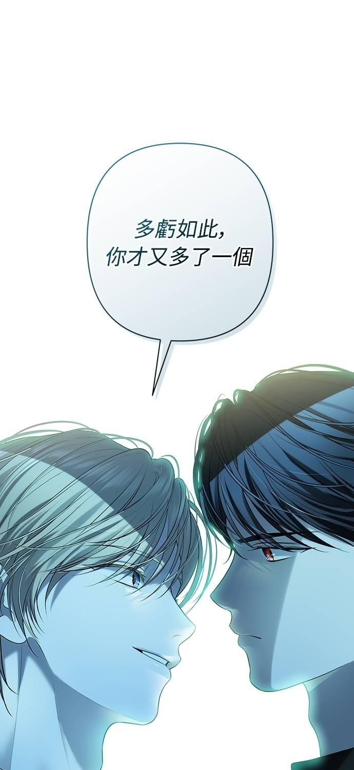 第16话 第20页