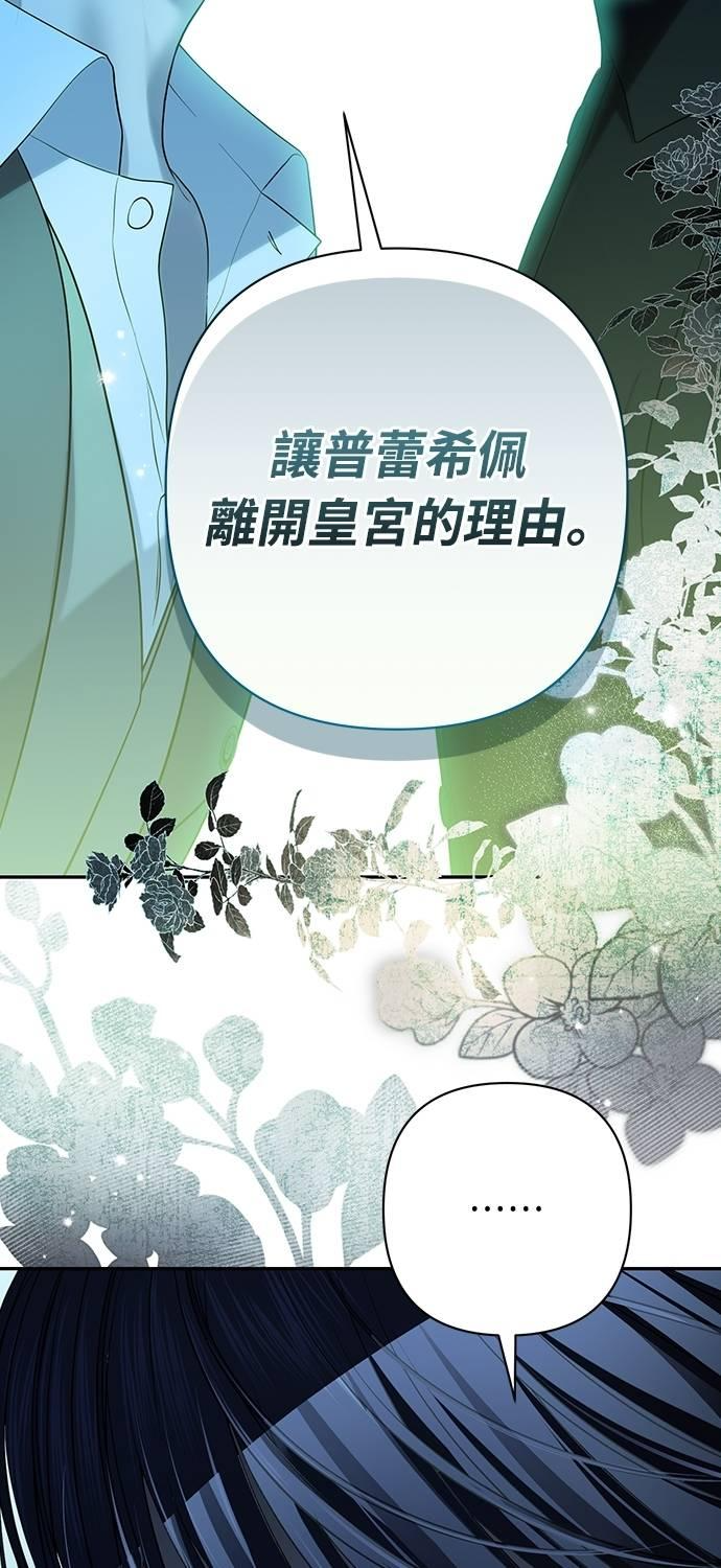 第16话 第21页