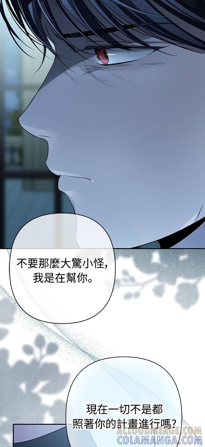 第16话 第22页