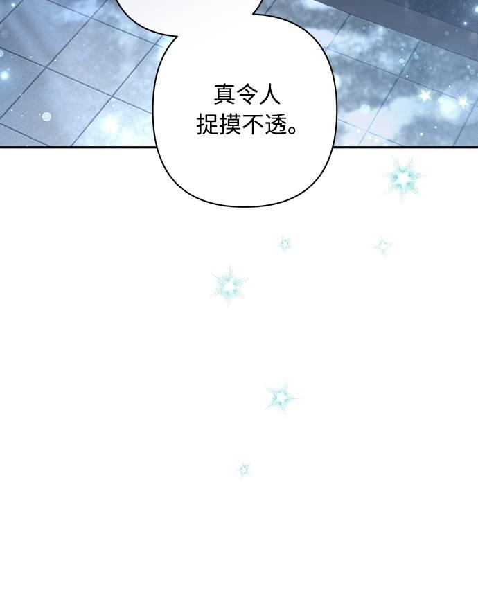 第16话 第26页