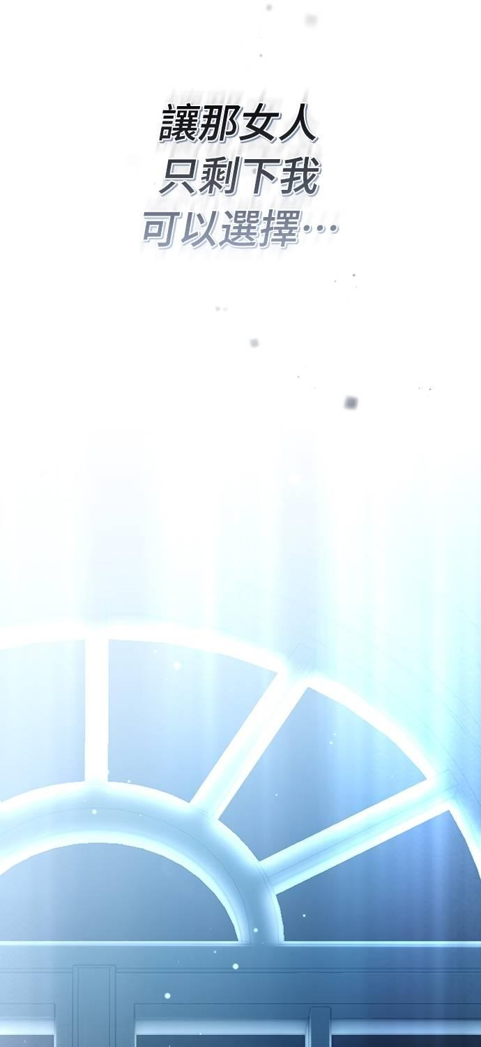 第16话 第30页