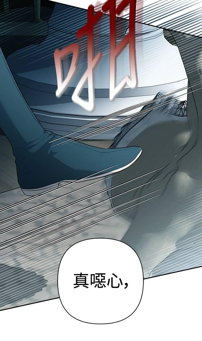 第16话 第36页