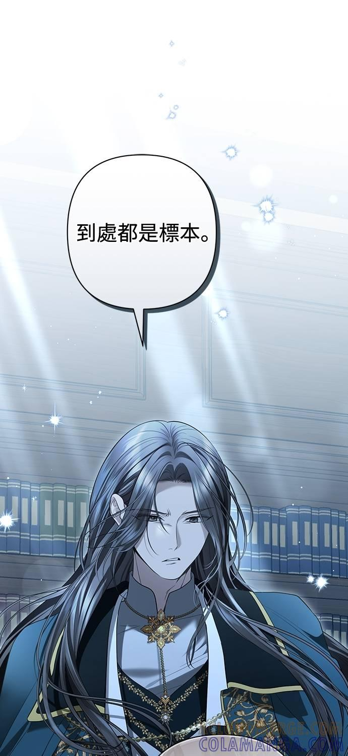 第16话 第37页