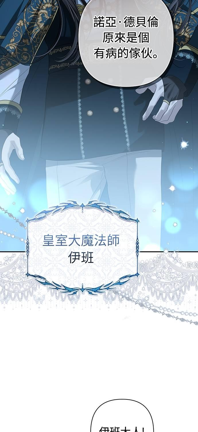 第16话 第38页
