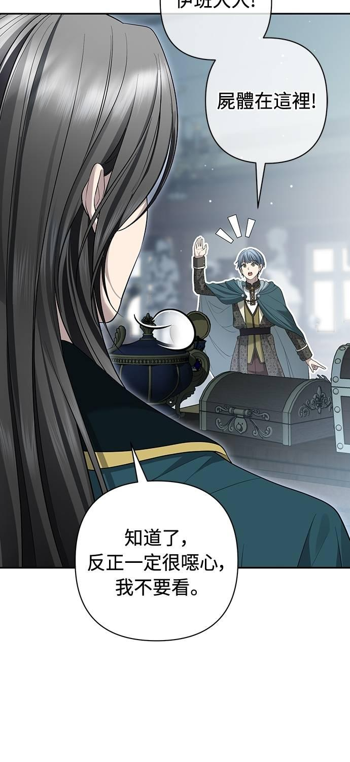 第16话 第39页